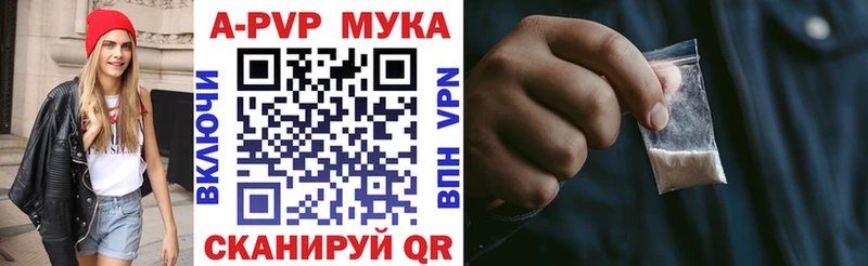 Купить закладки  Кедровый  Альфа ПВП СК КРИС 