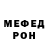 Кетамин VHQ Perla Bonilla