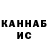 Амфетамин VHQ anaya nashmia