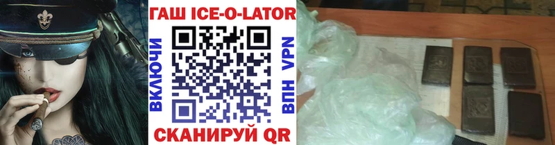 Купить где  Кедровый  Гашиш 40% ТГК 