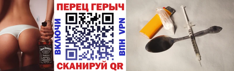 Героин Афган  Купить где  Кедровый 