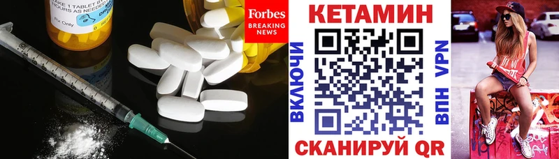 Купить где  Кедровый  КЕТАМИН ketamine 