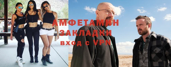 мяу мяу кристалл Новодвинск
