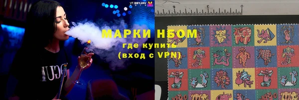 мефедрон VHQ Новозыбков