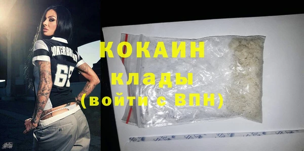 ECSTASY Новокубанск