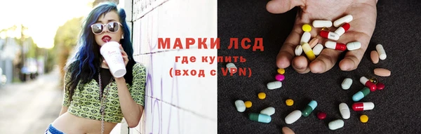мефедрон VHQ Новозыбков