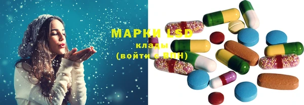мефедрон VHQ Новозыбков