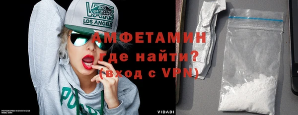 мяу мяу кристалл Новодвинск