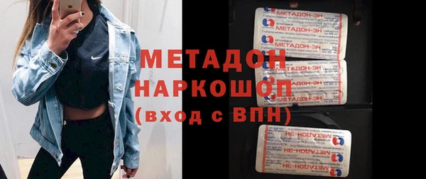 ECSTASY Новокубанск