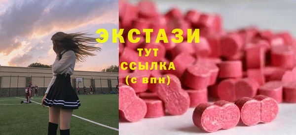 мяу мяу кристалл Новодвинск