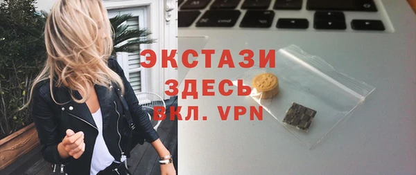 мяу мяу кристалл Новодвинск