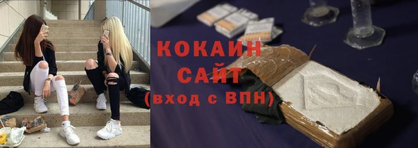 ECSTASY Новокубанск