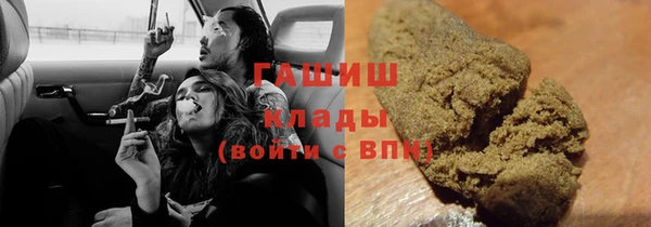 мяу мяу кристалл Новодвинск