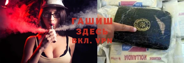мефедрон VHQ Новозыбков