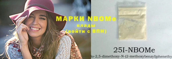 мефедрон VHQ Новозыбков