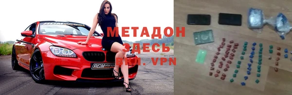 мяу мяу кристалл Новодвинск