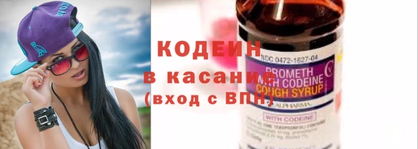 мяу мяу кристалл Новодвинск