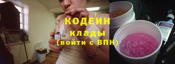 мефедрон VHQ Новозыбков