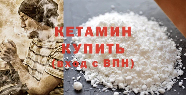 мяу мяу кристалл Новодвинск