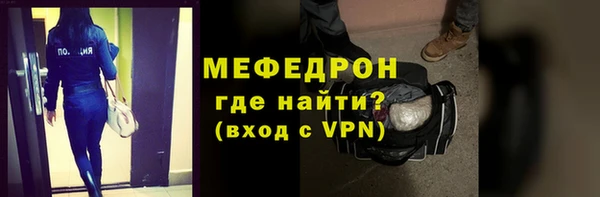 мефедрон VHQ Новозыбков