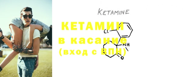 мяу мяу кристалл Новодвинск