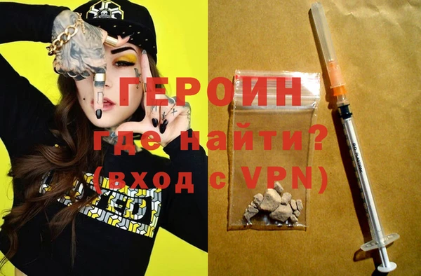 мефедрон VHQ Новозыбков