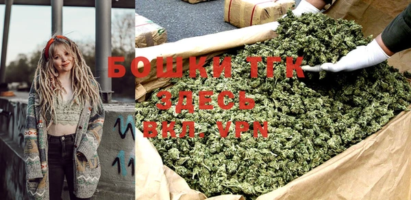 мяу мяу кристалл Новодвинск