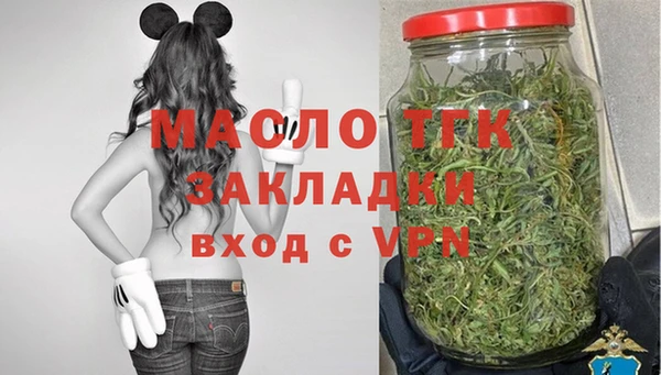 мяу мяу кристалл Новодвинск