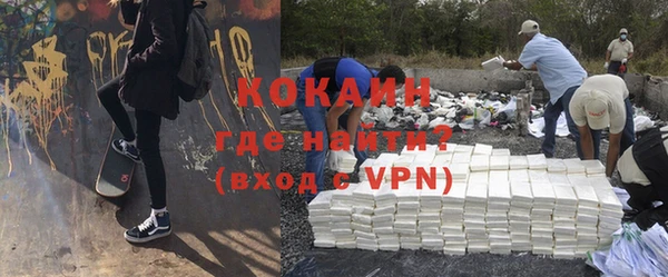 мяу мяу кристалл Новодвинск