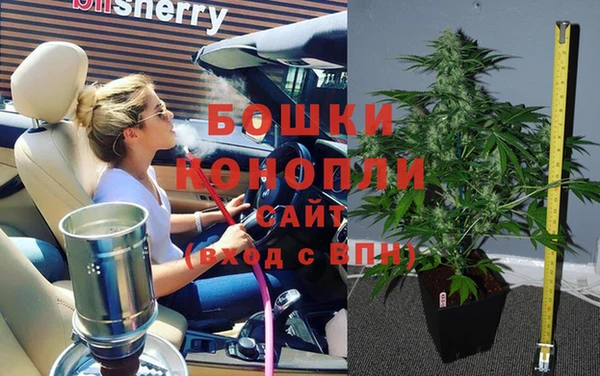 мяу мяу кристалл Новодвинск