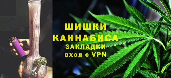 мефедрон VHQ Новозыбков