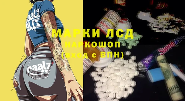 мяу мяу кристалл Новодвинск