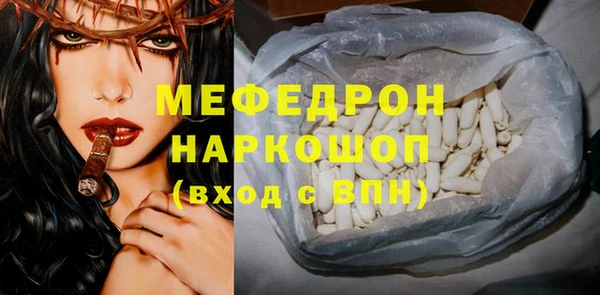 ECSTASY Новокубанск