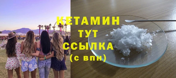 ECSTASY Новокубанск