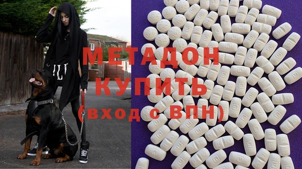 молекула духа Няндома