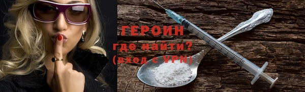марки nbome Нягань