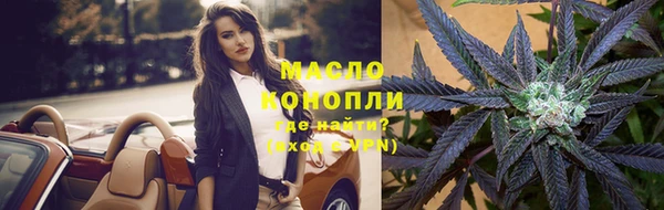 мяу мяу кристалл Новодвинск