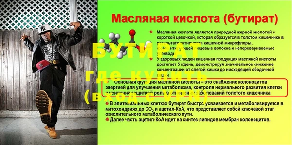 мефедрон VHQ Новозыбков