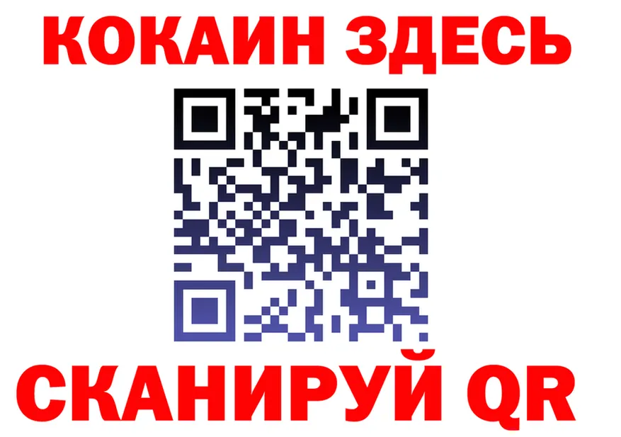 ГЕРОИН гречка зеркало площадка hydra Кедровый