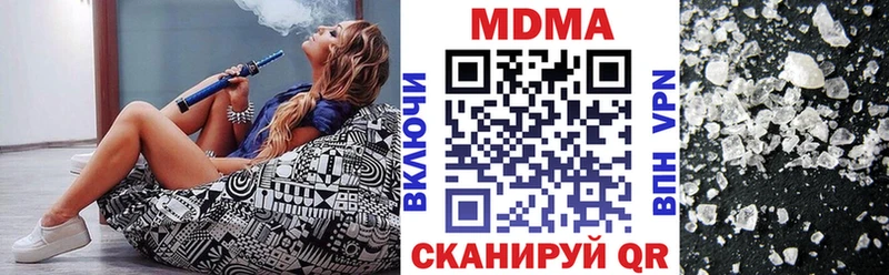 Купить где  Кедровый  MDMA кристаллы 