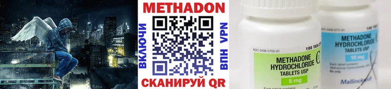 МЕТАДОН VHQ  Купить  Кедровый 