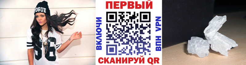 МЕТАМФЕТАМИН Декстрометамфетамин 99.9% Кедровый