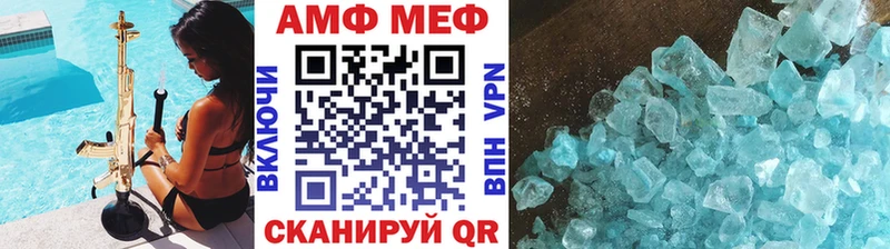 Первитин винт  Купить  Кедровый 