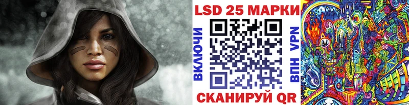 Наркотические марки 1500мкг  Купить закладки  Кедровый 